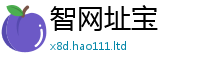 管家婆中特王中王而2024雷锋心水网论坛大众网
